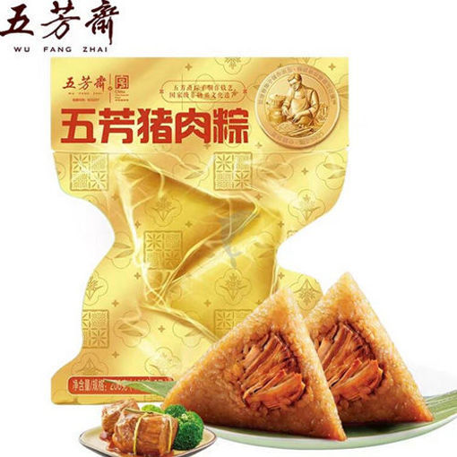 Picture of WuFangZhai Zongzi with Pork 100g*2 