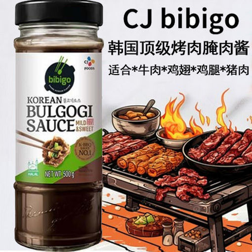 图片 韩国Bibigo BBQ腌肉烤肉酱 原味 500g  日期见内页