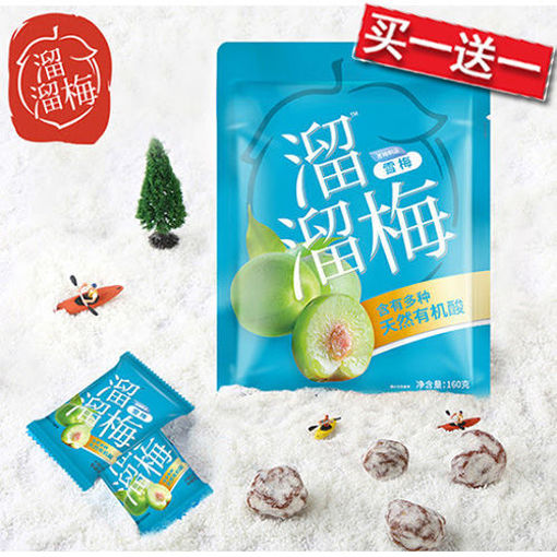 Picture of LYF Candied Plums 60g 