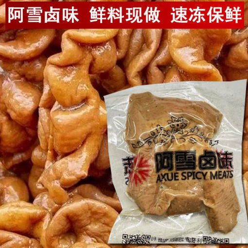 图片 卤肥肠 阿雪卤味 三条 ca.250g 