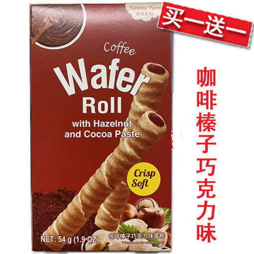 图片 买一送一! 美味食刻夹心威化脆蛋卷 咖啡榛子巧克力味 (日期 2025-06-05) 54g