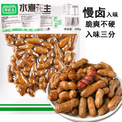 图片 李老头 水煮花生 卤香味 338g 日期见内页