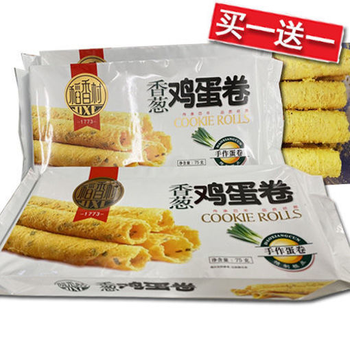 图片 买一送一! 稻香村 香葱鸡蛋卷 (日期 2025-05-28)75g