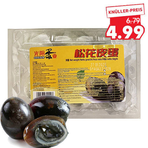图片 新日期! 光阳牌 松花蛋  378g  日期见内页