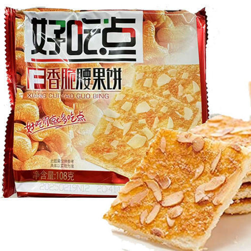 图片 达利园好吃点 香脆腰果饼 108g 日期见内页