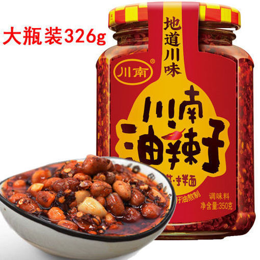 图片 川南 油辣子 大瓶装 326g   日期见内页