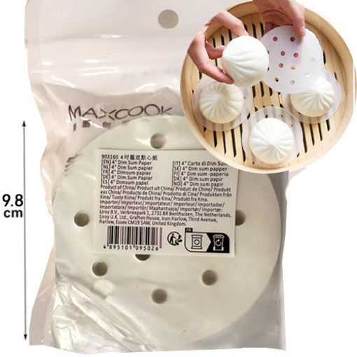 图片 家用馒头纸 9.5cm 350张 笼屉点心纸