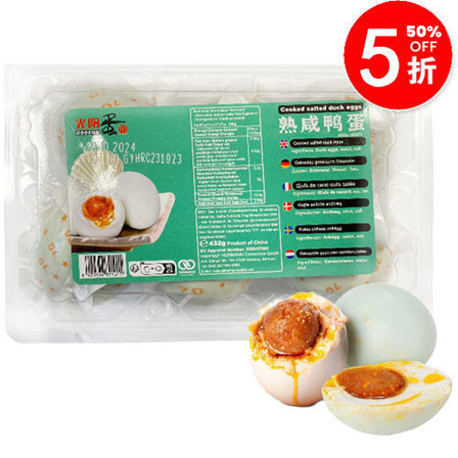 图片 光阳牌咸鸭蛋 (日期 2025-06-03) 6pcs. 432g
