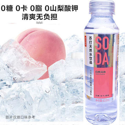 Picture of NFSQ Soda Drinks Peach 410ml 
