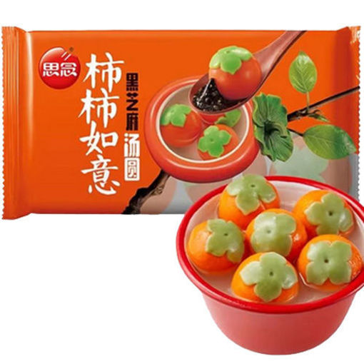 图片 请选express快递! 思念柿柿如意汤圆 黑芝麻馅 312g 汤圆邮寄易开裂