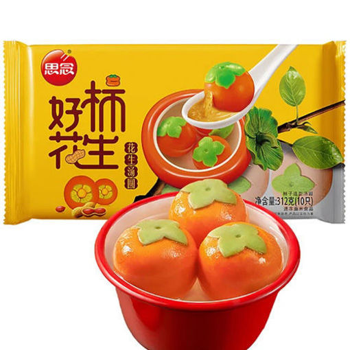 图片 请选express快递! 思念柿柿如意汤圆 花生馅 312g 汤圆邮寄易开裂