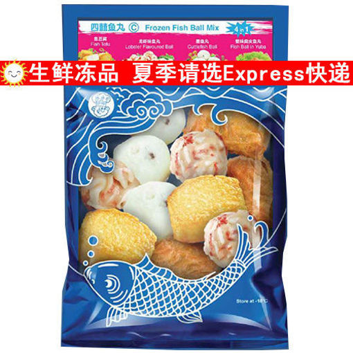 图片 乐乐厨 四喜鱼丸 组合C 300g 