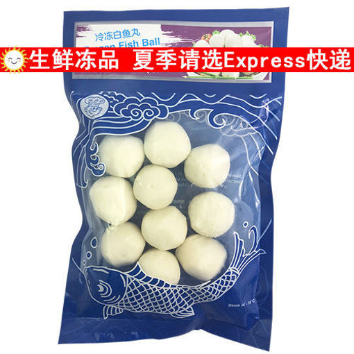 图片 乐乐厨 Q弹鱼丸 200g
