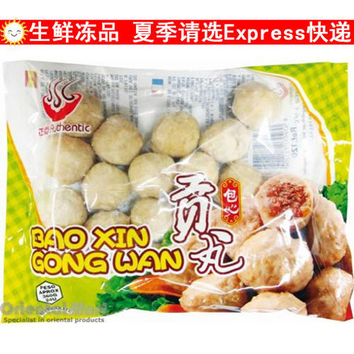 图片 正点  包心贡丸 360g 