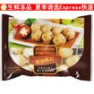 图片 正点 香菇贡丸 360g 