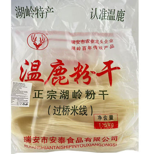 图片 绿鹿粉干 过桥米线 1.5kg