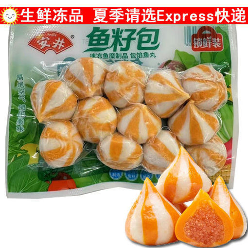 图片 安井 鱼籽包 240g