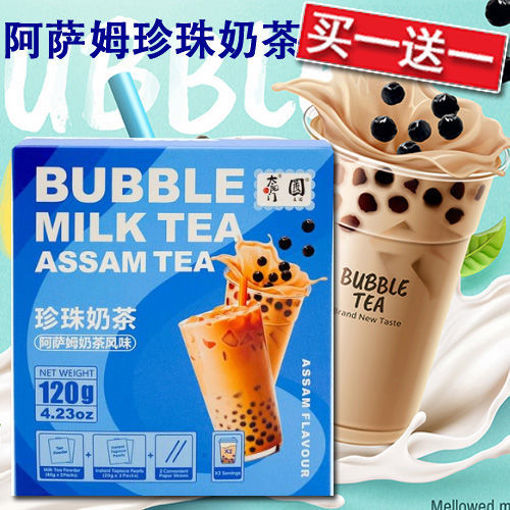 Picture of TYM Instant Bubble Tea Milk Powder Assam Flavor 120g