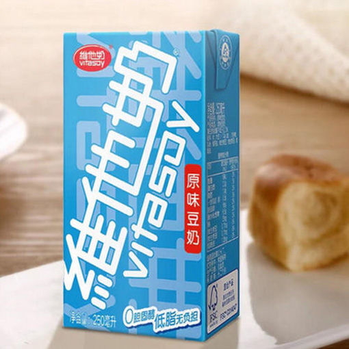 图片 单盒! 香港维他 原味豆浆 豆奶 250ml 日期见内页