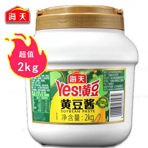 图片 海天黄豆酱 桶装 2kg