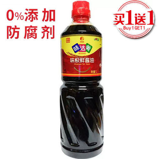 图片 欣和六月鲜 味达美味极鲜酱油 1升大瓶  (酿造酱油, 0添加剂) 日期见内页