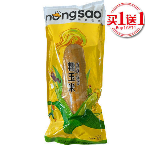 图片 买一送一! 东北农嫂 黄糯玉米 200g 日期见内页