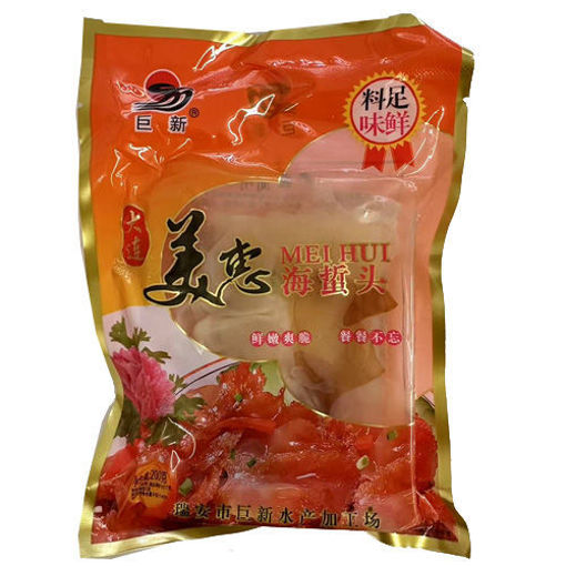 图片 巨新 减盐即食海蜇头 含料包 200g 日期见内页