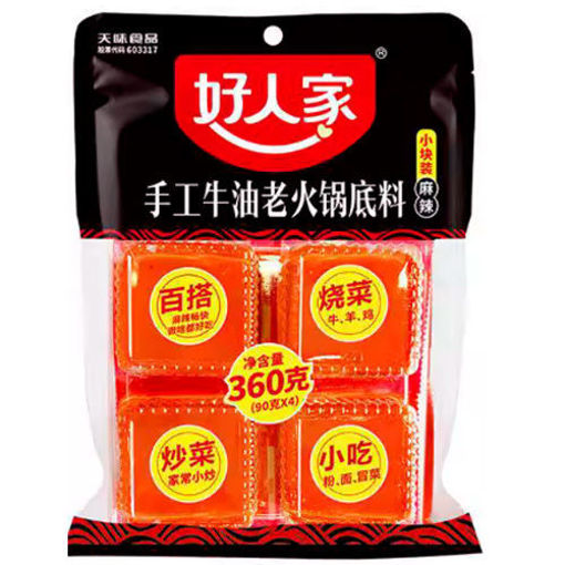 图片 好人家 手工牛油老火锅底料 4块装 360g 日期见内页