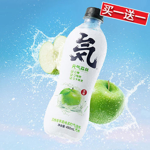 图片 元气森林 气 苏打气泡水 王林苹果味 480ml 