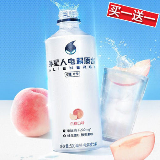 图片 买一送一 ! 元气森林外星人电解质水 白桃味 500ml (日期 2025-08-16 )