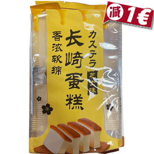 图片 长崎蛋糕 香浓软绵 芝士味 330g (日期 2025-08-25)