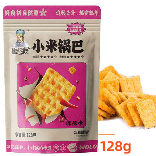 图片 卧龙 酥香小米锅巴 麻辣味 128g 日期见内页