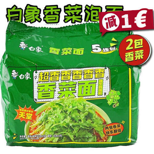 图片 (五连包) 白象 香菜面 2包香菜国内版 5x115g 日期见内页