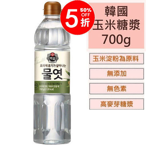 图片 韩国CJ 玉米糖浆 700g 日期见内页