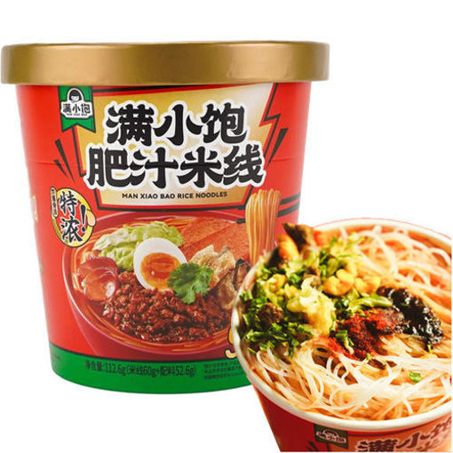 Picture of MXB Instant Rice Noodle spicy 112.6g