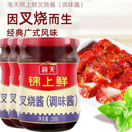 Picture of HADAY CHAR-SIU-SAUCE 280g