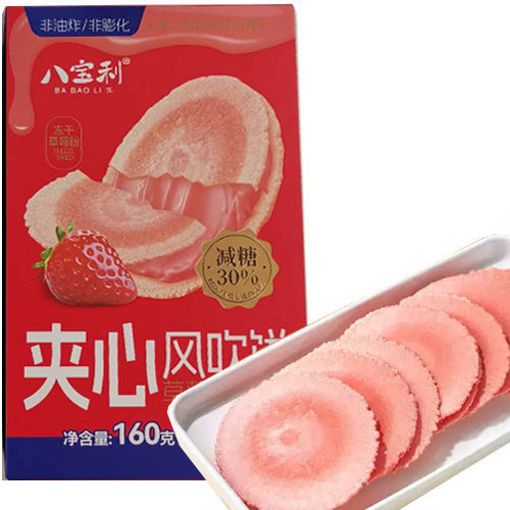 Picture of BBL pancake Strawberry flavor 160g