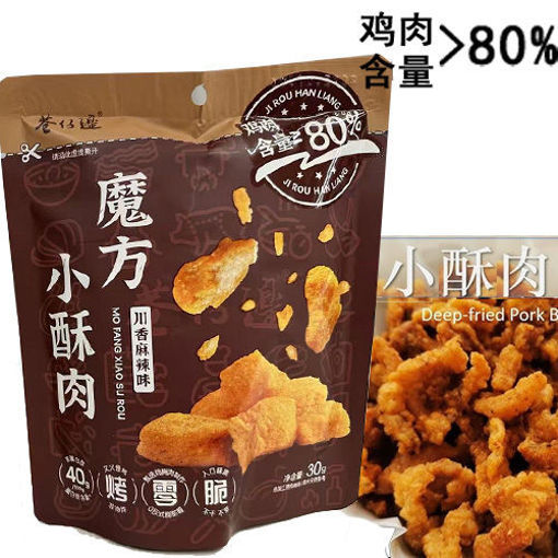 Picture of geräucherte Hühnerfleisch-Snacks 30g 