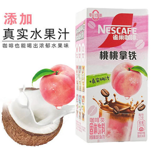 Picture of Nescafe Latte with peach flavor 5*17g