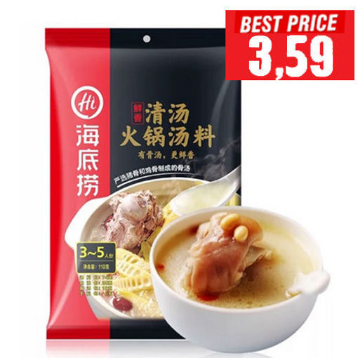 Picture of HaiDiLao Broth Flavour Hotpot Sauce 110g