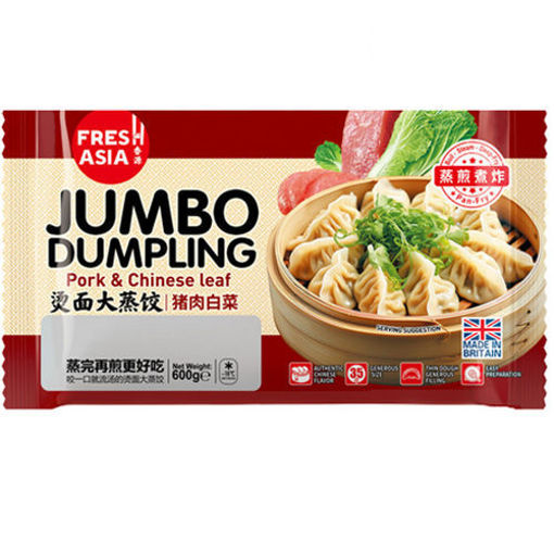 Picture of Nur für Abholung ! Siu Loong Bun Schwein 300g