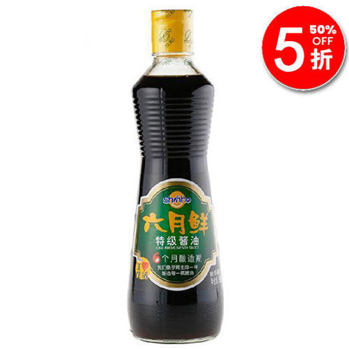 Picture of Soy Sauce Premium Shinho 500ml  