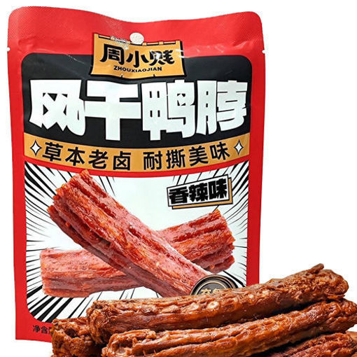 Picture of geräucherte Snacks 90g
