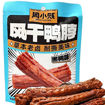 Picture of geräucherte Snacks 90g