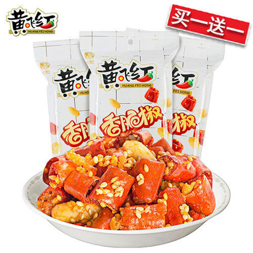 Picture of HUANGFEIHONG Magic Chili and Peanuts 98g