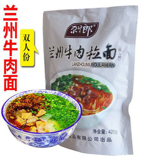 图片 双人份! 尕兰郎 正宗兰州牛肉面 450g (附牛肉原汤 油泼辣子 蔬菜包 萝卜块) 日期见内页