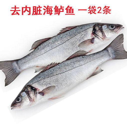 Picture of small yellow croaker 1kg (netto800g)  