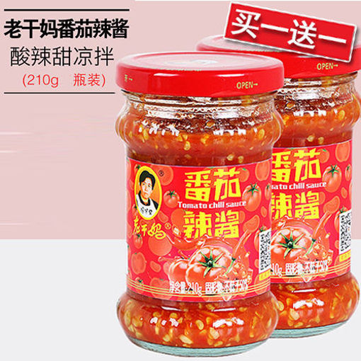 图片 买一送一! 老干妈 番茄辣酱 210g (日期 2026-06-09)
