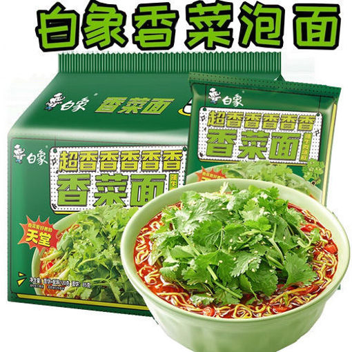 图片 (五连包) 白象 香菜面 5x115g 