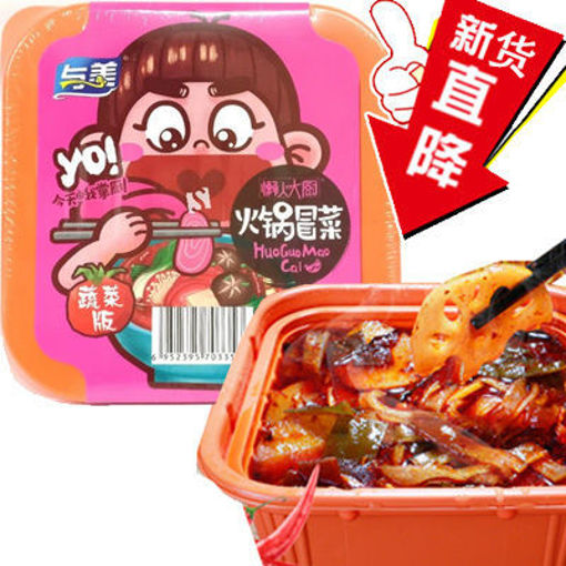 图片 与美 自热锅火锅冒菜 麻辣火锅味 425g 